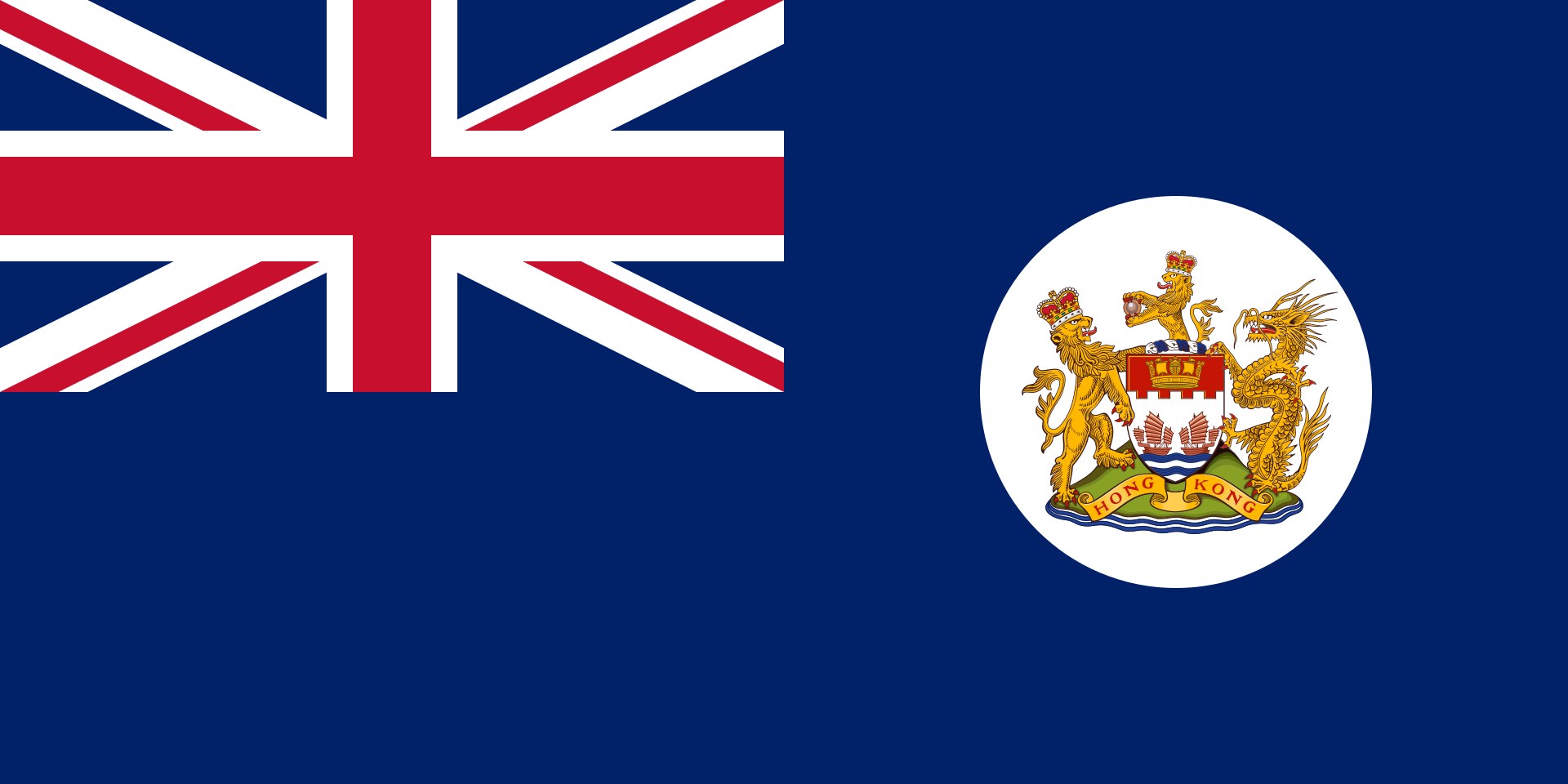 The 1959-1997 colonial flag