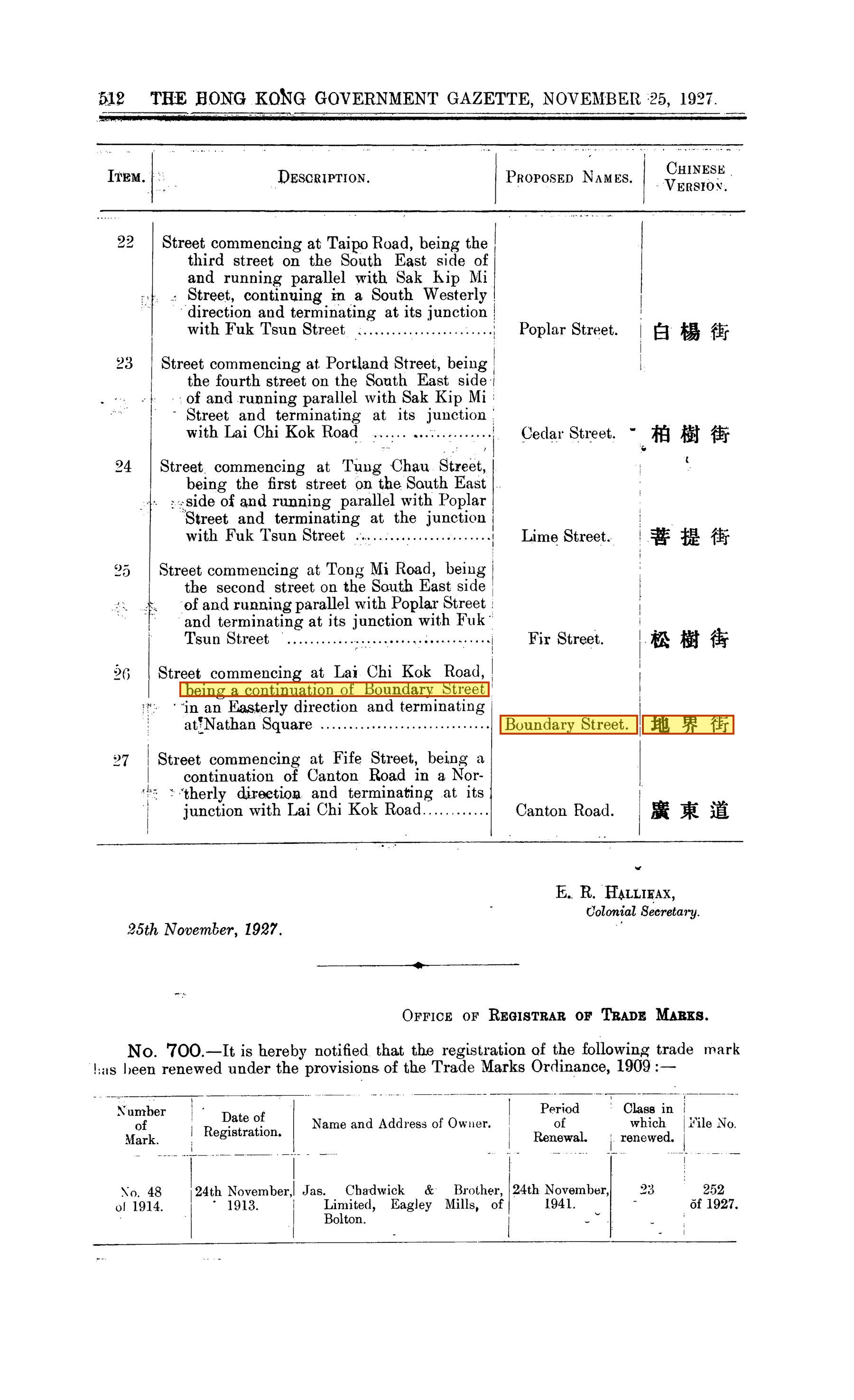 Gazette 25 November 1927, p. 512: Boundary Street, 地界街