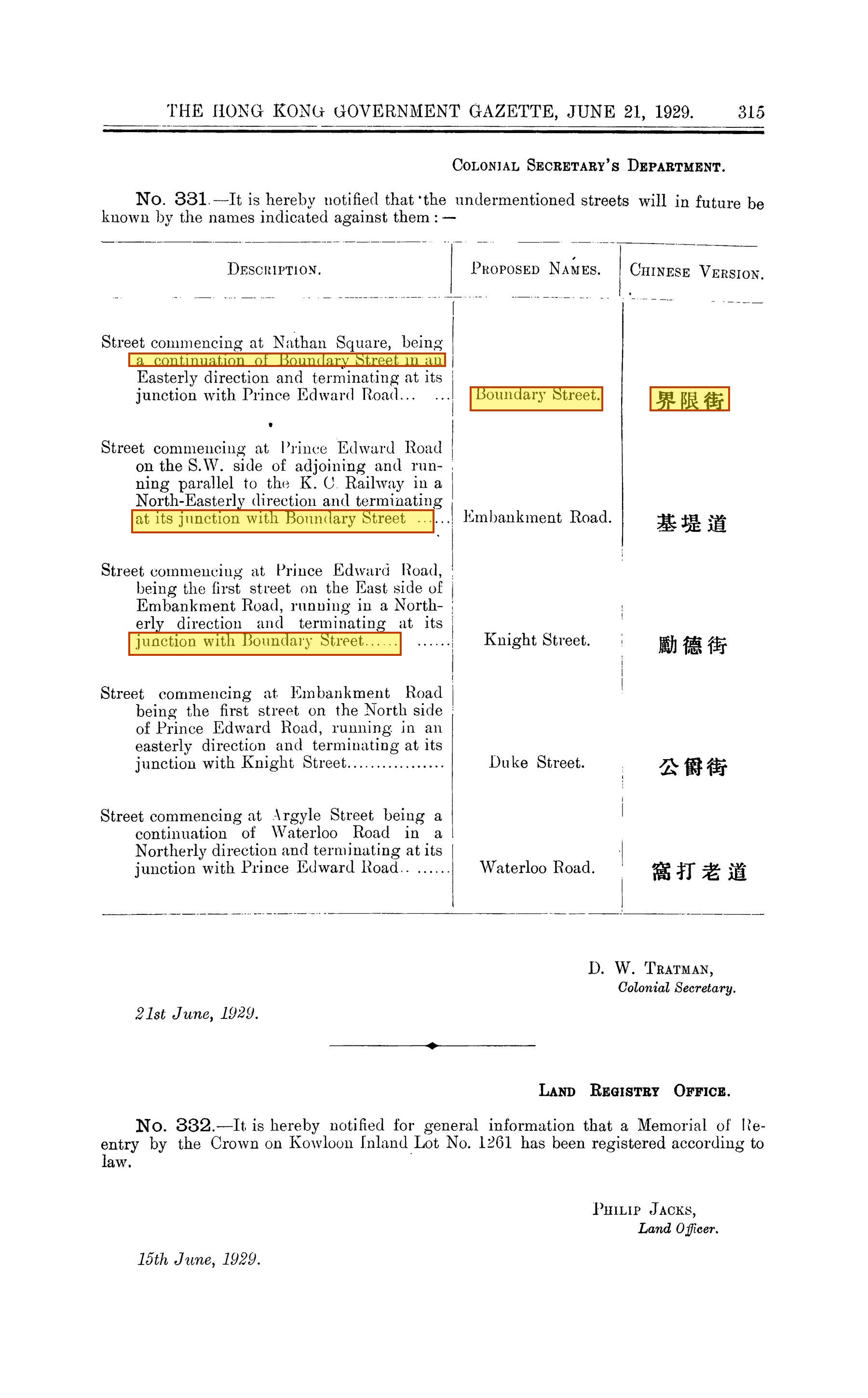 Gazette 21 June 1929, p. 315: Boundary Street, 界限街