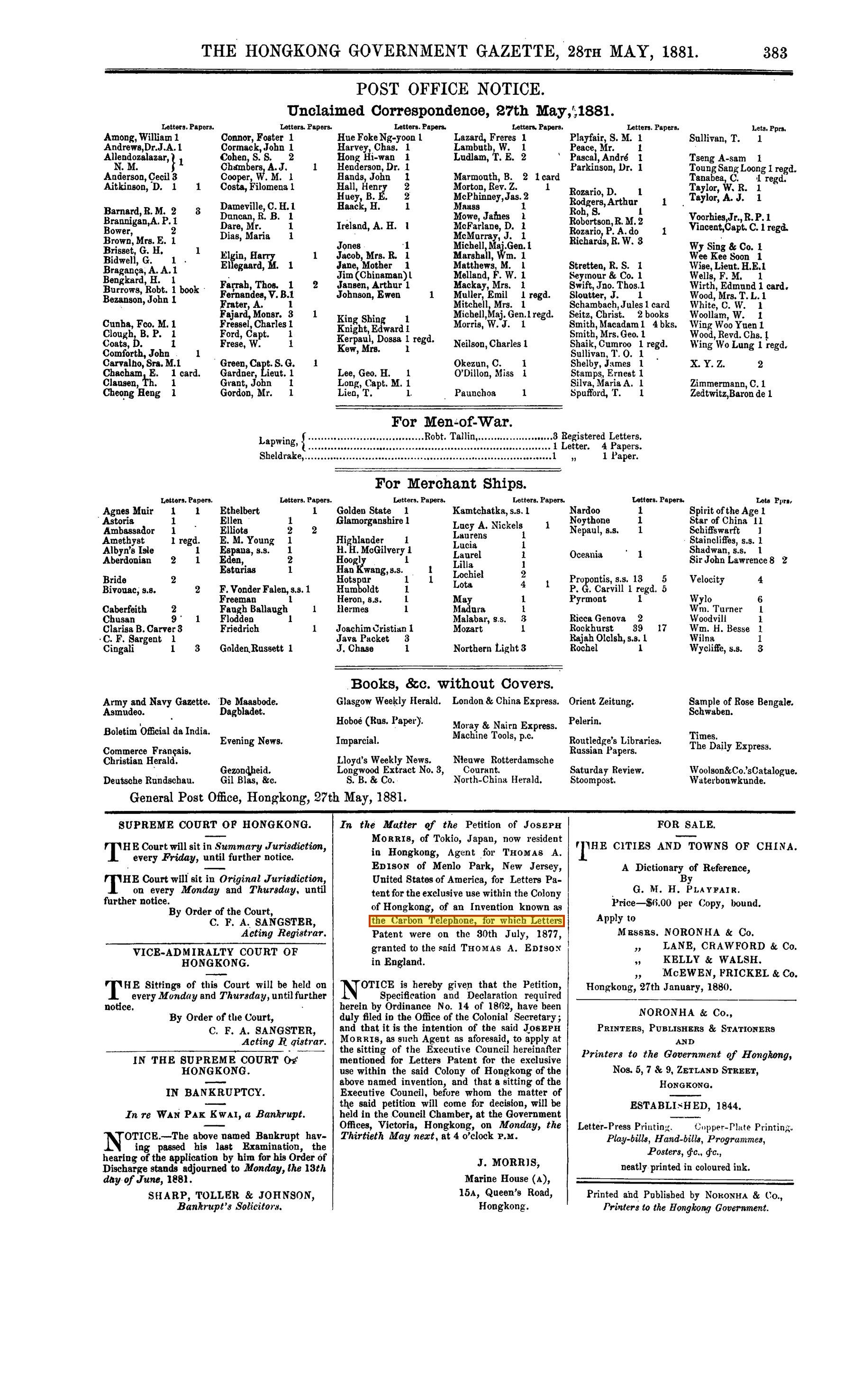 The Hongkong Government Gazette, 28 May 1881, p. 383 — the Morris/Edison petition notice, highlighted