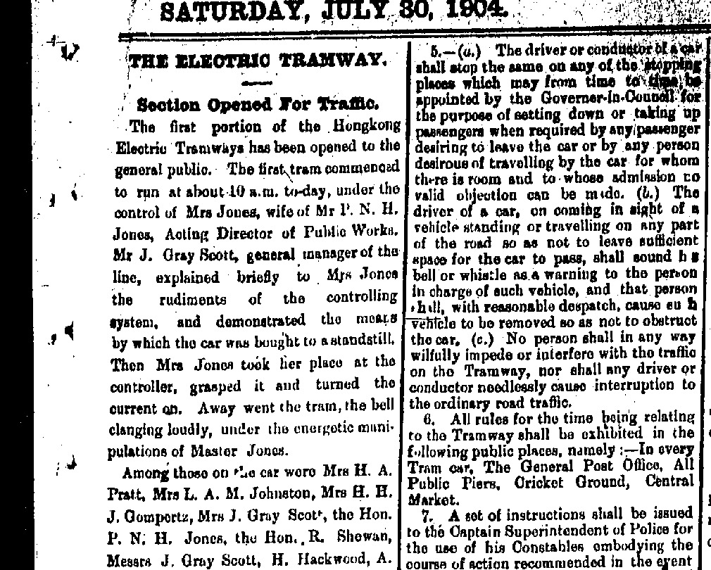The China Mail, 30 July 1904, p. 5: 'Section Opened For Traffic'